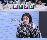 '더블 트러블', 와인 파티+야자타임..김준수와 새 미션 주인공은?