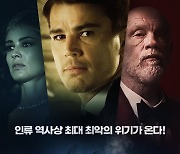 조쉬 하트넷X존 말코비치 '신들의 분노' 오늘(20일) 개봉