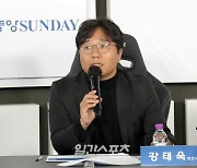 [포토]발표하는 강태욱변호사