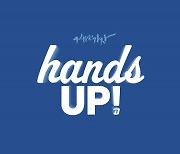 NC, 2022시즌 새 캐치프레이즈 'hands UP!'