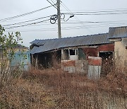 전북 남원시, 방치된 노후주택 빈집 정비