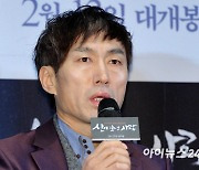 '성추행 여배우 명예훼손' 조덕제, 징역 11개월 확정