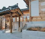 아모레퍼시픽이 서울 북촌에 '설화수의 집'을 만든 이유는