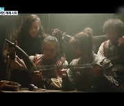 [문화광장] '해적:도깨비 깃발' 예매율 1위..전편 흥행 이을까