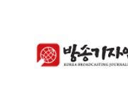 KBS '공공기관 고졸채용 대거 퇴사한 인턴들' 이달의 방송기자상