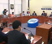 [전북] 민주당 지방선거 공천 연기.."노골적인 지방자치 경시 행위"