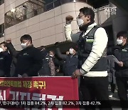 "예고된 죽음, 반복되는 참사"..건설현장 안전대책 촉구