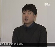 이준석 "재보선은 국민참여 경선 원칙"