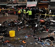 AFP, 파키스탄 라호르 "테러추정 폭발"..20여 명 사상
