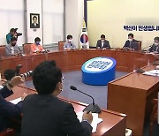 [전북] 민주당 지방선거 공천 연기.."노골적인 지방자치 경시 행위"