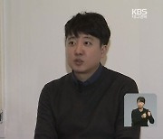 이준석 "재보선은 국민참여 경선 원칙"