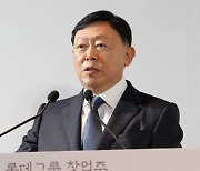 신동빈 "매출·이익 성장보다 '신규고객 창출'이 우선순위"