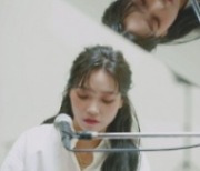 이진아, 28일 새 싱글 '람팜팜(Rum Pum Pum)'으로 컴백 확정..인트로 영상 공개