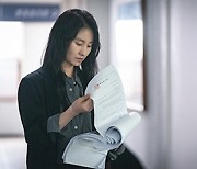 '악의 마음을 읽는 자들' 김소진 첫 등장, 기동수사대 에이스