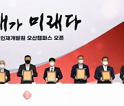 신동빈 롯데회장 "신시장 개척, 신규고객 확보에 투자하겠다"