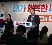 윤석열 "소득세 인적 공제 1인당 200만원으로 상향"