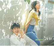 SBS drama 'Our Beloved Summer' lands on Netflix's Top 10 TV shows list