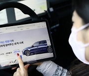 Hyundai Glovis introduces used-car listing platform