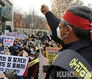 전국 군납농가 21일 세종 종합청사서 대정부 집회
