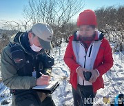 태백산국립공원, 겨울성수기 불법·무질서행위 특별단속