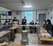 한국갈등관리학회 - 연구원, 신년하례회 및 정기 워크숍.. '역사와 시대 앞, 사명감 있는 전문가' 다짐
