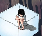 경남에서 10대 여학생 폭행 사건 연이어 일어나