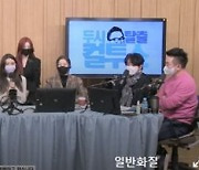 휘인 "2PM 이준호 팬, '옷소매 붉은 끝동' OST 부를 기회 감사했다"(컬투쇼)