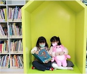 [포토] 롯데홈쇼핑, 구미에 '작은도서관'