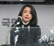 법원, 서울의소리 '김건희 통화 녹취록' 공개 여부 내일 결정