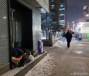"추워도 눈와도 코로나 무서워 시설 안 가"..지하철역 향하는 노숙인들