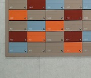 현대건설, 새 우편함 디자인 'Signature Wall' 선보여