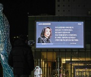 법원, '김건희 녹취록' 방송금지 2차 가처분신청 내일 심문