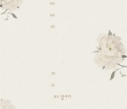 '미스트롯2' TOP4 전국투어 콘서트, 세트리스트 일부 공개