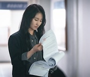 '악의 마음을 읽는 자들' 김소진 첫 등장, 기동수사대 에이스 등판
