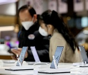 삼성전자 '지난해 스마트폰 판매 1위'