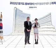경기도, 가상 인간 '반디' 홍보대사..전국 지자체 최초