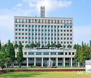부천시, 재단법인 부천아트센터 임원 공개모집