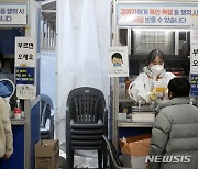 충북 오후 4시 확진자 71명..학원·사적모임 등 연쇄감염 지속
