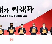신동빈 롯데 회장 "신규 시장·고객 창출에 집중 투자"