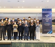"글로벌 기업·韓 중소기업 파트너십 중요"..암참-퀄컴, 중기부와 상생포럼 개최