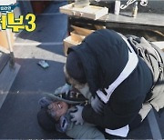김준현, 이경규에 "어마어마한 배신감" 난투극..'도시어부3'