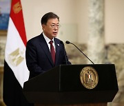 [전문]문재인 대통령의 한·이집트 정상 공동언론발표문