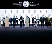 모하메드 빈 라시드, 10명의 수상자에게 '2022 자예드 지속가능성상' 시상