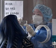 경남 20일 오후 135명..집단감염 속출에 10일 연속 세 자릿수(종합)