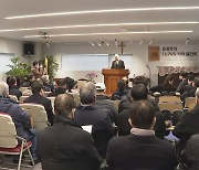 한국기독교성령센터 손광호 목사 출판기념회