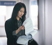 '악의 마음을 읽는 자들' 김소진, 김남길X진선규 이을 기동수사대 에이스 첫 등장