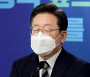 與, '이재명 욕설 녹취록' 논란 내로남불식 방어