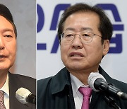 尹·洪 이번엔 '공천 집안 싸움' 돌출.. 멀고 먼 원팀 만들기