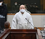 '文정부 종교편향 비판' 승려대회 21일 열어