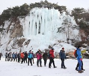 강원 철원 한탄강 얼음트레킹, '2022 대한민국축제콘텐츠' 대상 수상